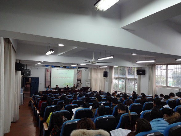 余杭区召开2015年上半年中小学（幼儿园）教师培训管理员会议