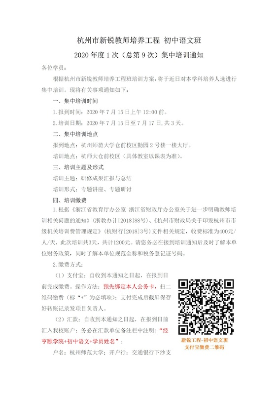 初中语文1