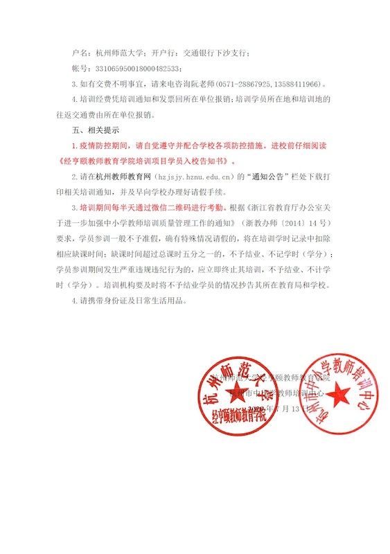 信息技术2