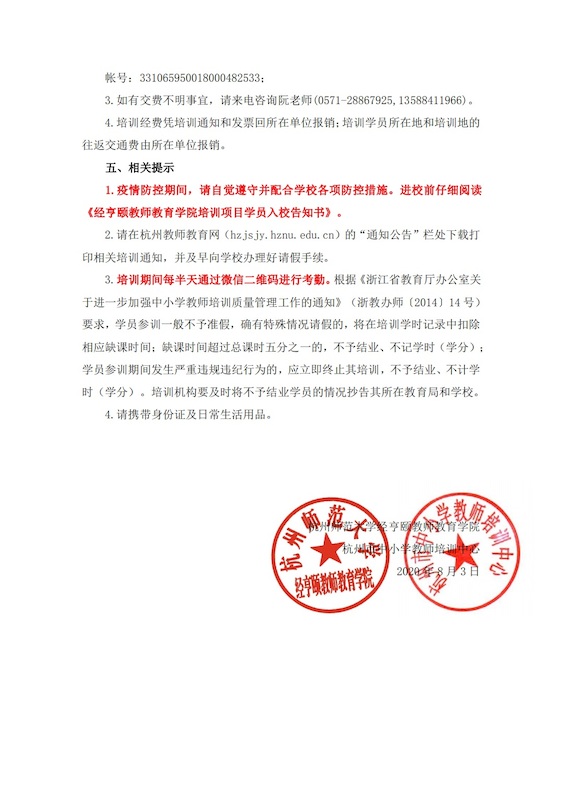 高中语文2jpg