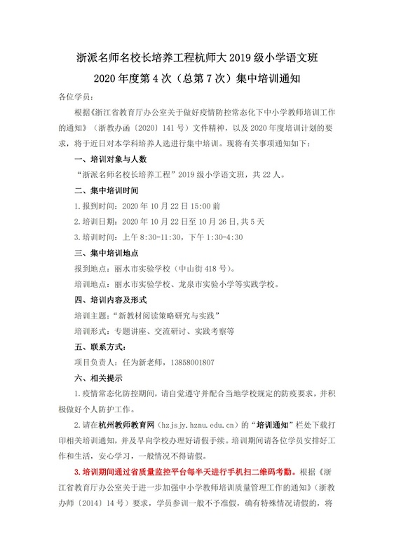 小学语文1