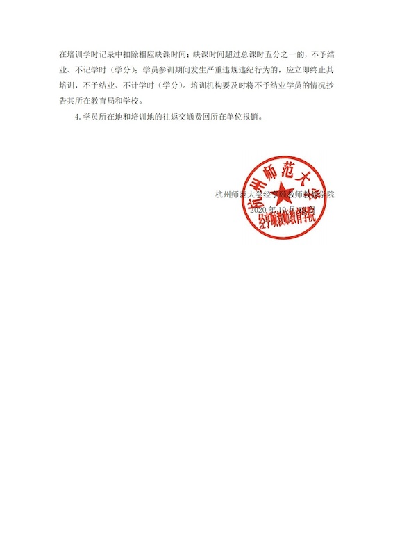 小学语文2