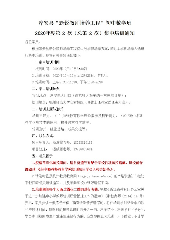 初中数学1