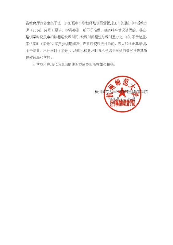 小学语文2