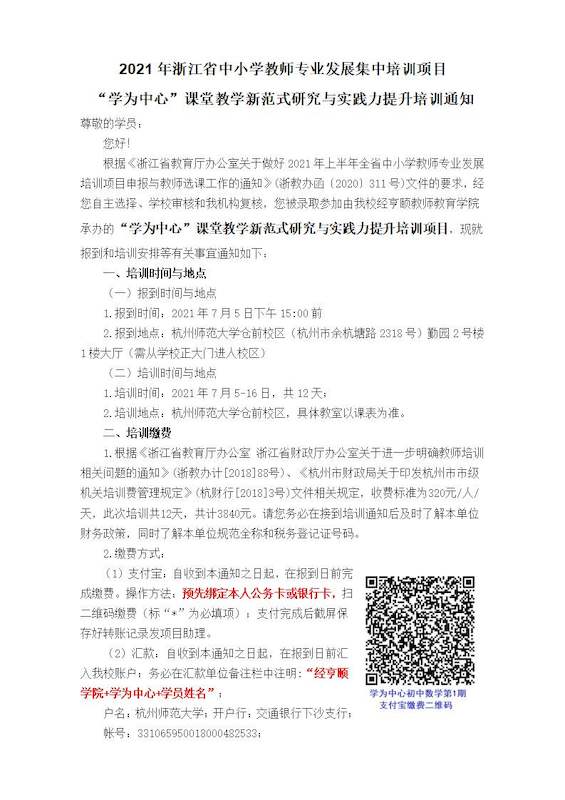 初中数学1