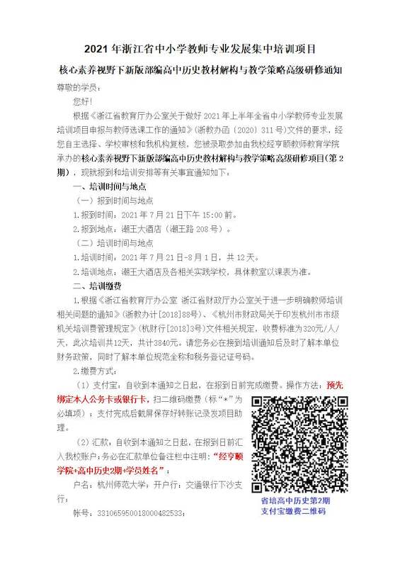 高中历史1