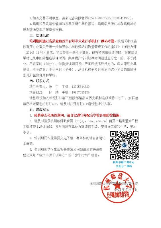 高中历史2