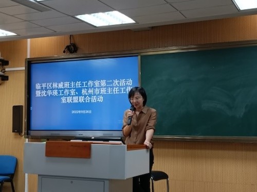 好1