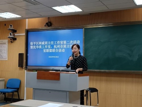 好2