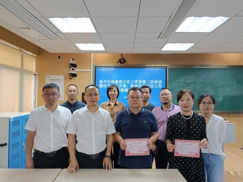 好6